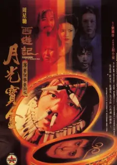 综艺《奇葩说》海报