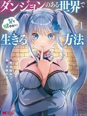 短剧《我在乡下当首富》海报